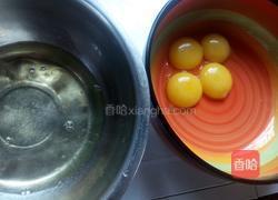 戚风蛋糕的做法图解1