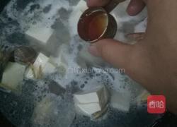 花蛤豆腐汤的做法图解7