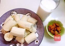 杏仁牛奶香蕉汁的做法图解2