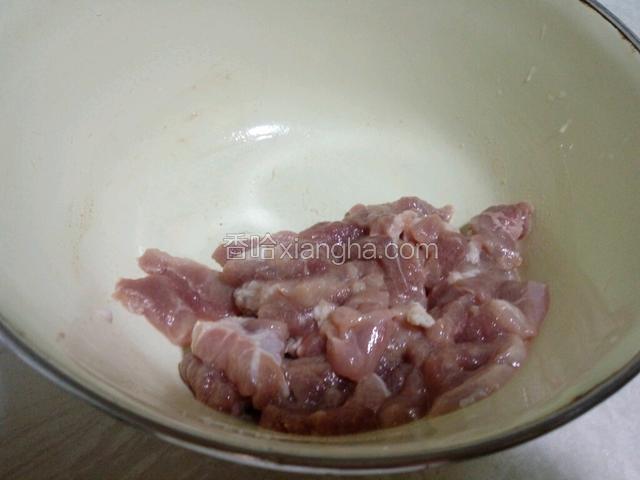 将肉放入碗里填少许淀粉，花椒粉，料酒腌制10分钟。