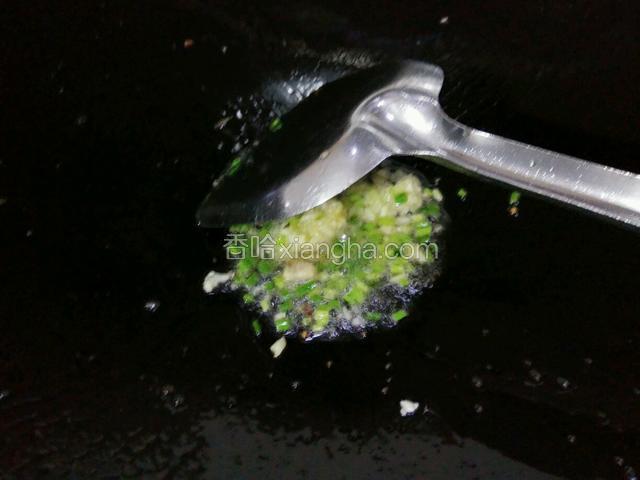 锅下适量的油先把蒜葱爆香，盛出备用，