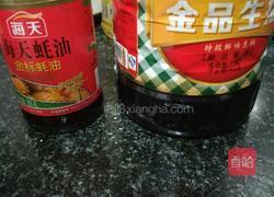 爆鱿鱼圈的做法图解3