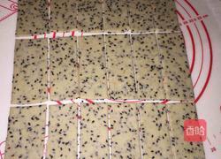 孜然焦叶的做法图解3