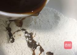 黑糖刺猬馒头的做法图解3