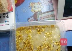 桂花蜜的做法图解1