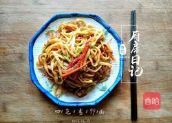 四色素炒面的做法图解16