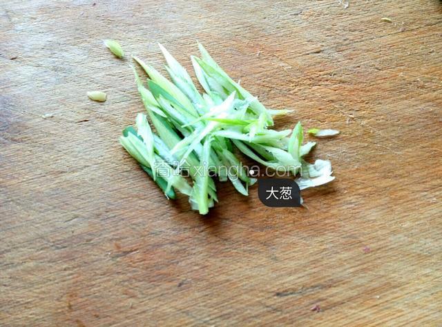 准备好所需材料，大葱切丝