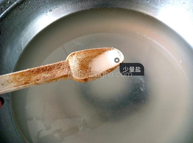 材料准备好后，起锅滚水，水里加入少许盐，这样面更有韧性