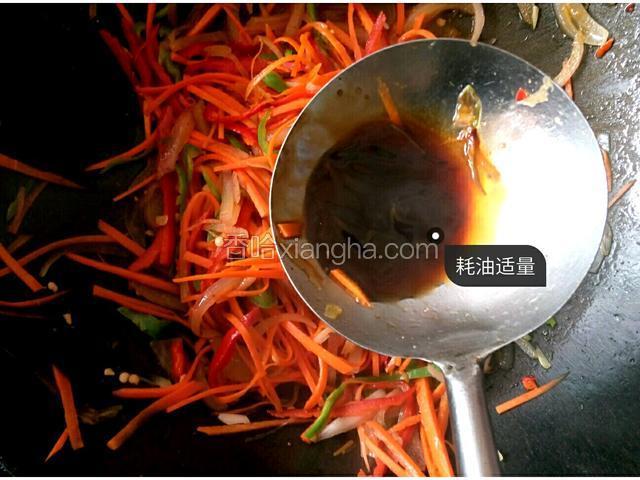 当蔬菜炒散后，加入适量耗油