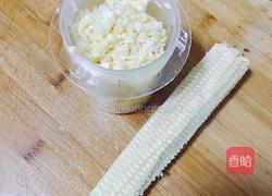 玉米甜汤的做法图解2