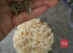 自制（虾皮）味精的做法图解1