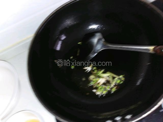 油烧热爆香葱姜