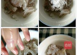 Q弹虾仁的做法图解1