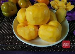 脆甜柿子果的做法的做法图解1