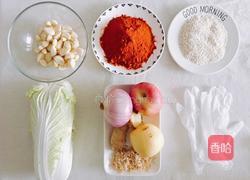 辣白菜 泡菜的做法图解1