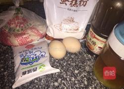 六寸戚风蛋糕的做法图解1
