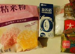 桂花米糕的做法图解1