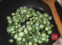 秋葵炒蛋的做法图解4