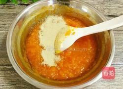 南瓜花样馒头的做法图解3