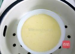 原味蒸蛋的做法图解5