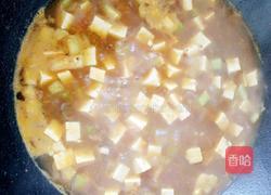 羊肉臊子面的做法图解23