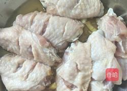 Rio鸡翅的做法图解1
