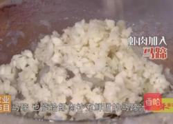 CCTV7食尚大转盘《灌汤龙虾球》的做法图解3