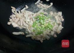 菠菜粉儿的做法图解13