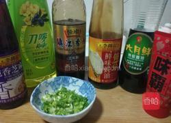 素锦拼盘的做法图解2