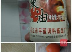 素锦拼盘的做法图解3