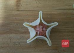 梅花饺的做法图解7