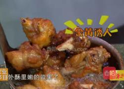 CCTV7食尚大转盘《重庆辣子鸡》的做法图解3