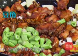 CCTV7食尚大转盘《重庆辣子鸡》的做法图解4