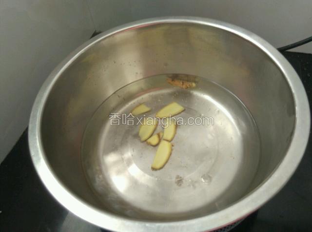 锅里水烧开，加几片姜。