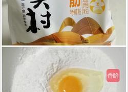 菠菜面条的做法图解3