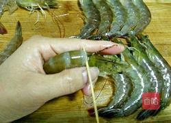 清蒸虾的做法图解2