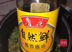 香肠土豆焖饭的做法图解7