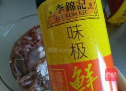 孜然羊肉的做法图解5