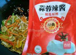 孜然羊肉的做法图解17