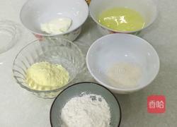 酸奶溶豆的做法图解1