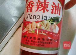 香辣猪皮花生米的做法图解13