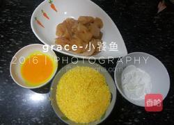 香脆鸡米花的做法图解4