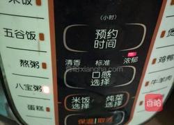 补血养颜粥的做法图解5