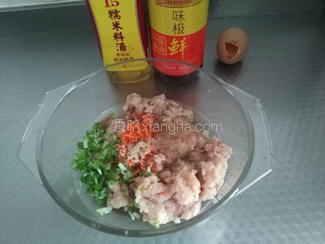 在放一个蛋清，料酒，味极鲜和白胡椒粉。