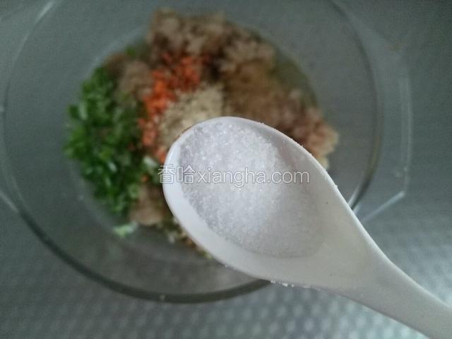 盐。