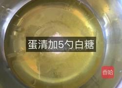 蛋糕（电饭锅版）的做法图解2