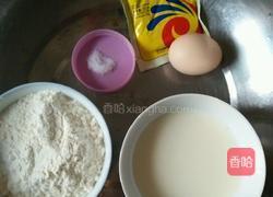 小油条的做法图解1