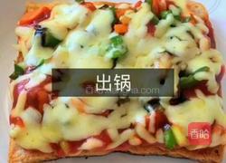 创意小披萨的做法图解11