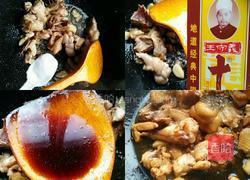 冬瓜焖鸡的做法图解5