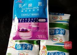 自制酸奶的做法图解2